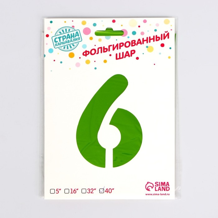 Шар фольгированный 40 Шар фольгированный 40" «Цифра 6», цвет салатовый, 1 шт.