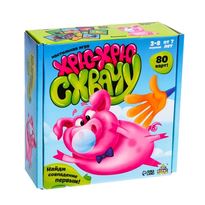 Настольная игра «Хрю-хрю схвачу», 3-8 игроков, 7+ Настольная игра «Хрю-хрю схвачу», 3-8 игроков, 7+