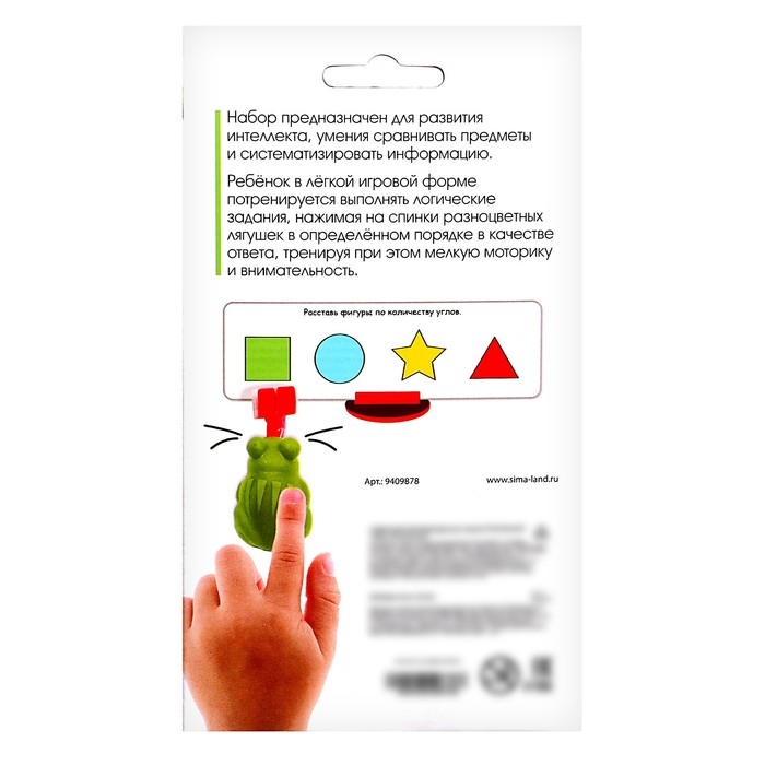 Развивающий набор «IQ лягушата» Развивающий набор «IQ лягушата»