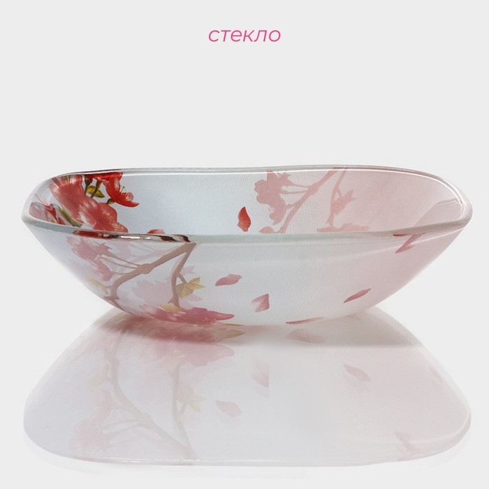 Салатник стеклянный Доляна «Сакура», 400 мл, 15×15 см, цвет розовый