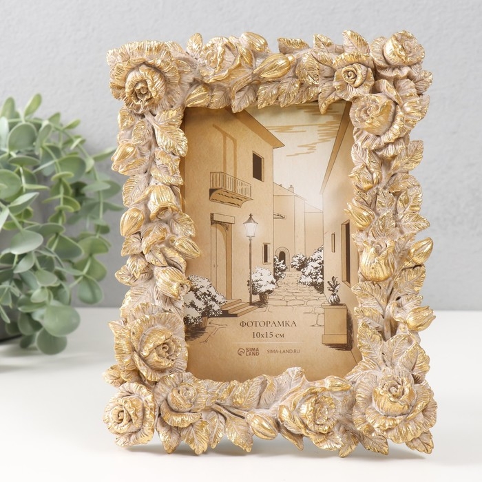 Фоторамка полистоун 10х15 см Фоторамка полистоун 10х15 см "Пионовидные розы" золотистая состаренная 16,6х2,9х21,3 см