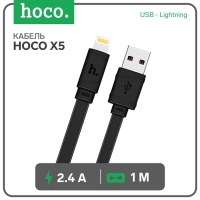 Кабель Hoco X5, USB - Lightning, 2.4 А, 1 м, плоский, черный