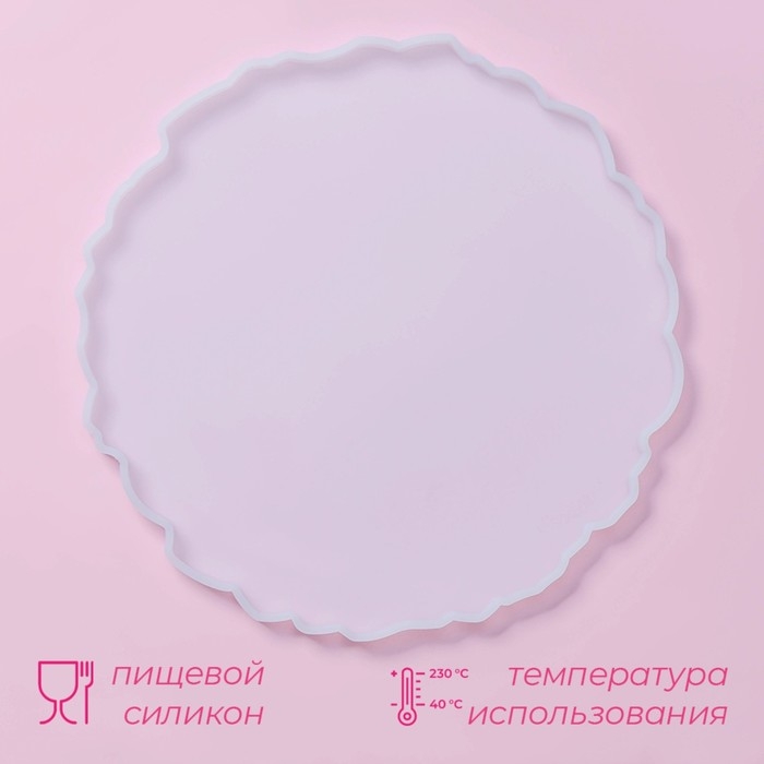 Молд Доляна «Эстель», силикон, d=26 см, прозрачный Молд Доляна «Эстель», силикон, d=26 см, прозрачный