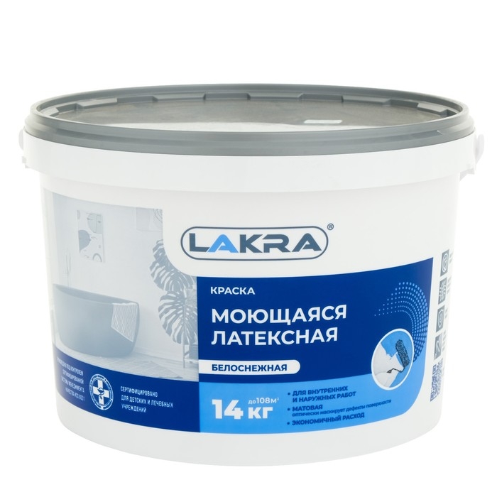 Краска водно-дисперсионная ЛАКРА латексная моющаяся 14,0кг Краска водно-дисперсионная ЛАКРА латексная моющаяся 14,0кг