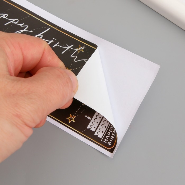 Наклейка бумага Наклейка бумага "С днем рождения. Созвездия" чёрная набор 50 шт 15х6 см