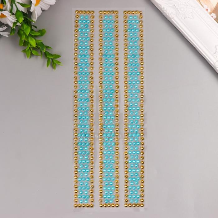 Наклейка стразы пластик "Широкие браслеты" МИКС 32х10,5 см