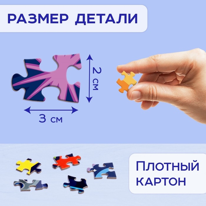 Круглый пазл «Тайны космоса», 1000 деталей Круглый пазл «Тайны космоса», 1000 деталей