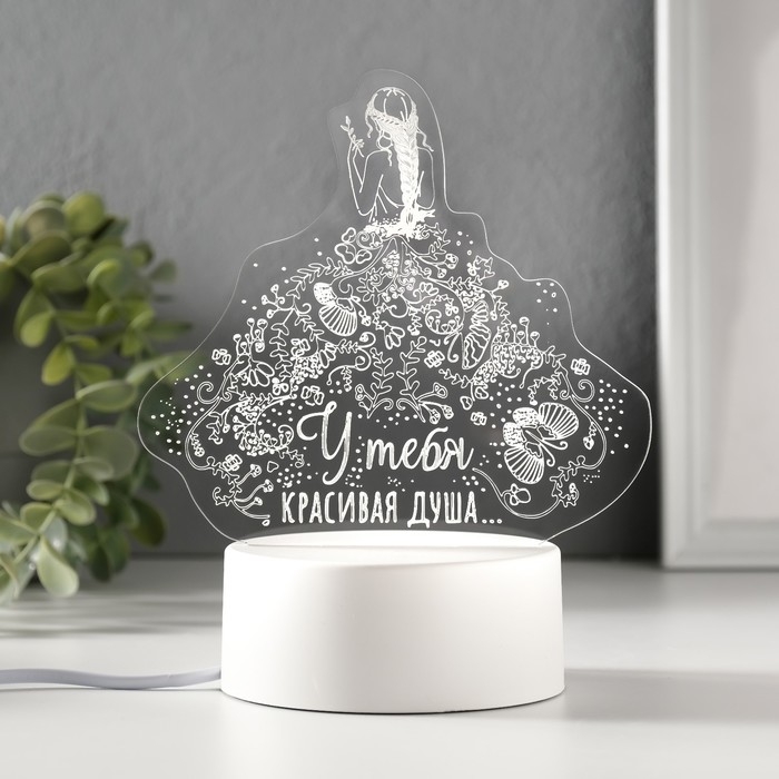 Светильник Светильник "Красивая душа" LED RGB от сети RISALUX