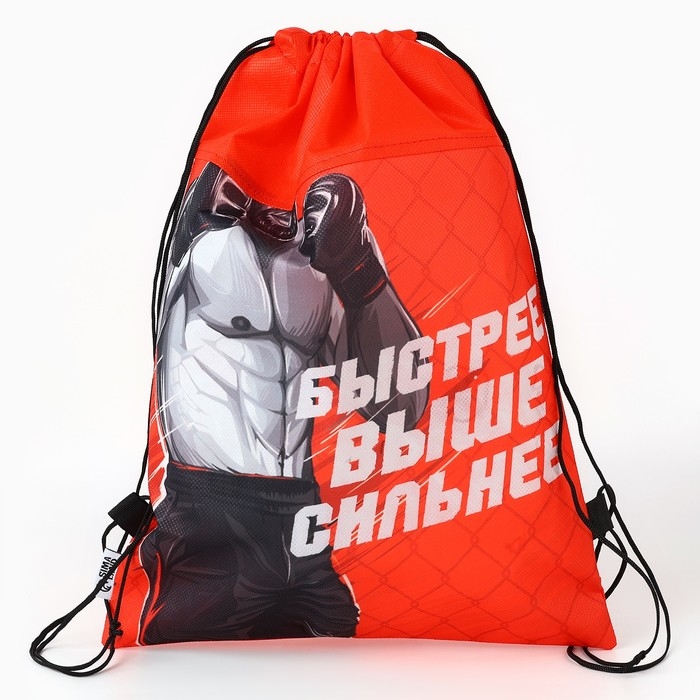Мешок для обуви «Быстрее, выше, сильнее!» нетканное полотно, размер 30 х 40 см Мешок для обуви «Быстрее, выше, сильнее!» нетканное полотно, размер 30 х 40 см