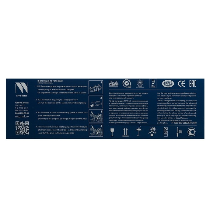 Картридж NV PRINT 725 для Canon i-SENSYS LBP6000/LBP6020/LBP6030/MF3010 (1600k), черный Картридж NV PRINT 725 для Canon i-SENSYS LBP6000/LBP6020/LBP6030/MF3010 (1600k), черный