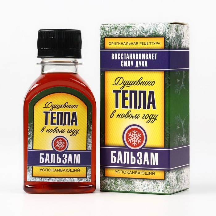 Бальзам «Душевного тепла», 100 мл Бальзам «Душевного тепла», 100 мл