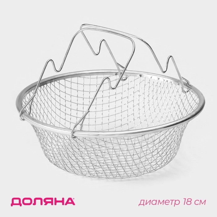 Фритюрница Доляна, d=18 см, цвет серебристый Фритюрница Доляна, d=18 см, цвет серебристый