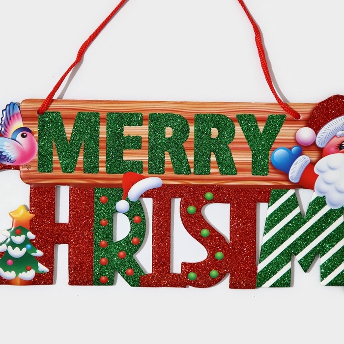 Декоративное украшение (подвеска)  Декоративное украшение (подвеска) "Mery Christmas" 14,7х42 см