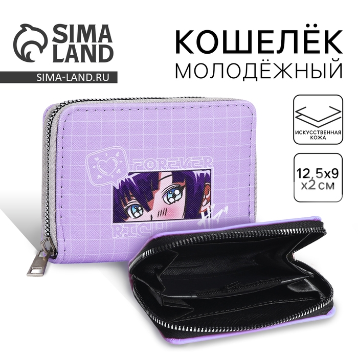 Кошелёк детский «Аниме» 12х9,5х2 см Кошелёк детский «Аниме» 12х9,5х2 см