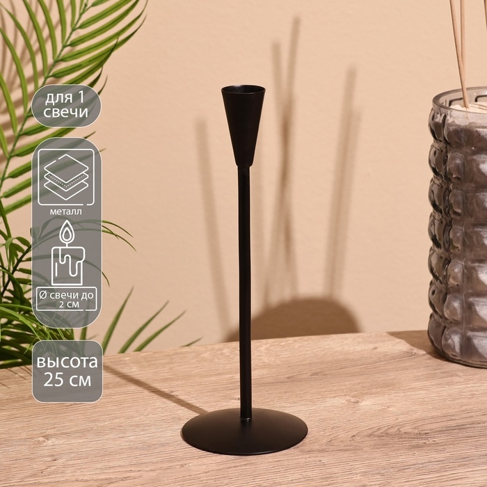 Подсвечник Подсвечник "Фила" 25,5 см, металл