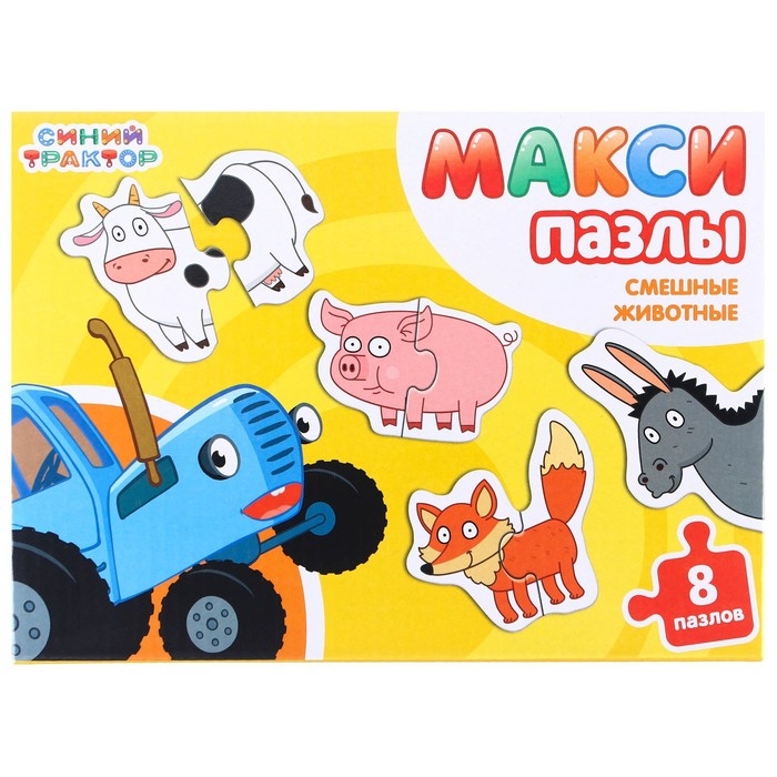 Макси-пазлы «Синий трактор: Смешные животные», 8 пазлов Макси-пазлы «Синий трактор: Смешные животные», 8 пазлов