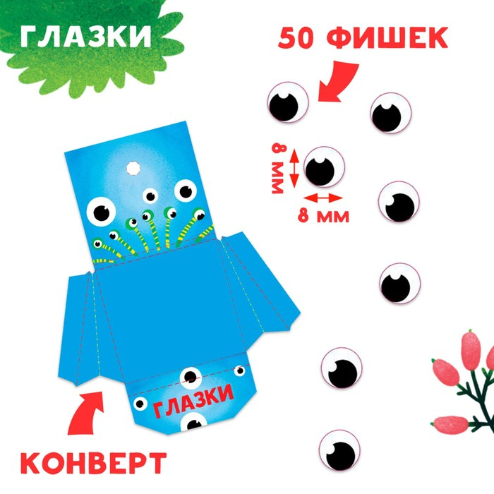 Интерактивная игра-лэпбук «Математика на пальцах», 3+ Интерактивная игра-лэпбук «Математика на пальцах», 3+