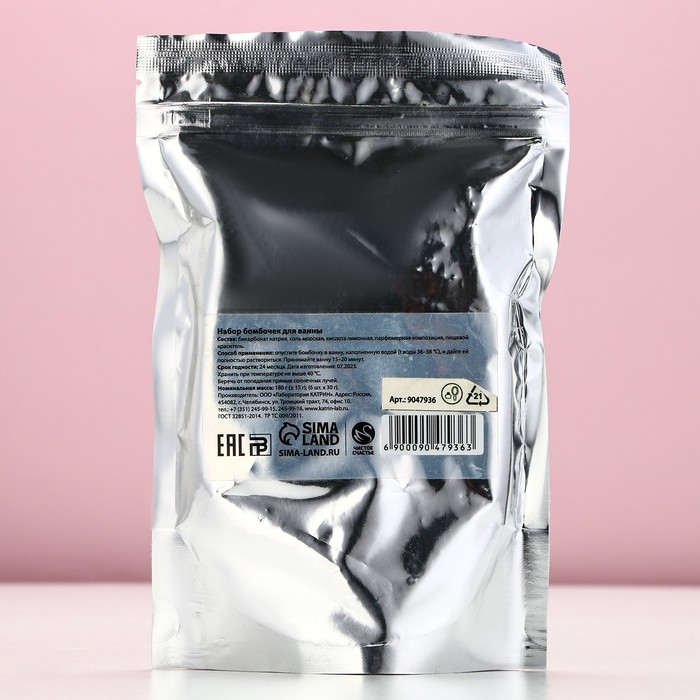 Подарочный набор косметики «С Новым Годом!», бомбочки для ванны, 6 х 30 г, ЧИСТОЕ СЧАСТЬЕ Подарочный набор косметики «С Новым Годом!», бомбочки для ванны, 6 х 30 г, ЧИСТОЕ СЧАСТЬЕ