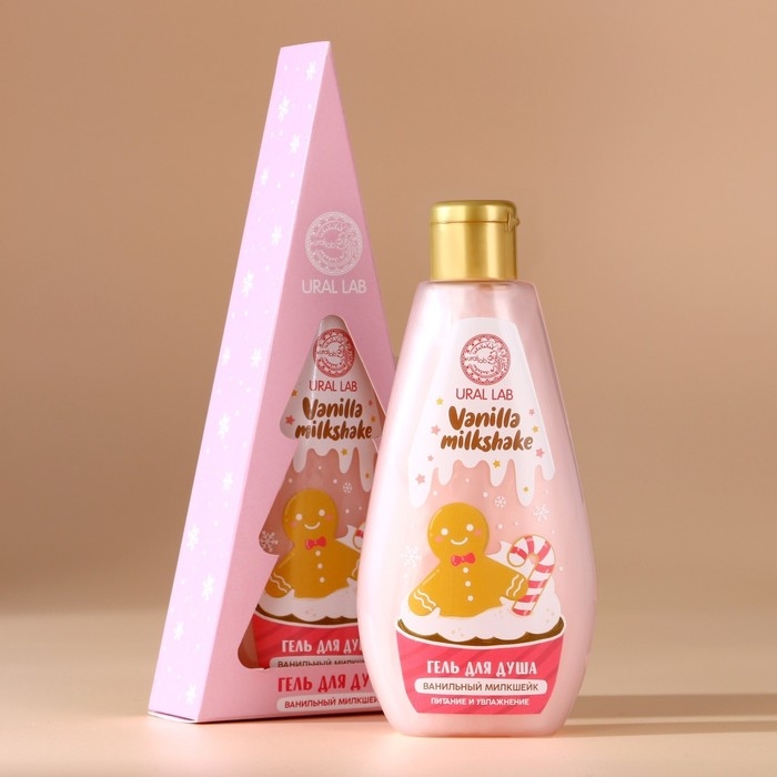 Новый Год. Гель для душа, 200 мл, аромат ванильного милкшейка