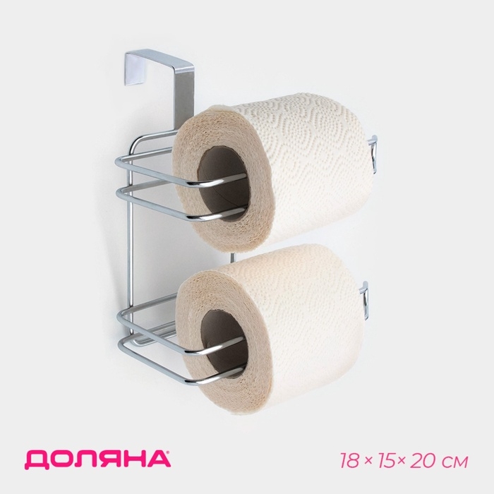 Держатель для туалетной бумаги двойной Доляна, 18×15×20 см Держатель для туалетной бумаги двойной Доляна, 18×15×20 см