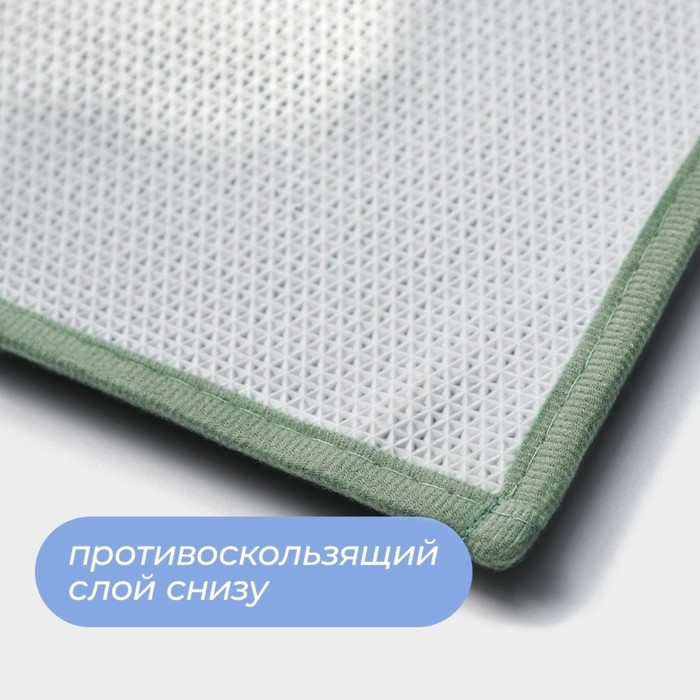 Коврик для дома SAVANNA «Мягкость», 40×60 см, цвет зелёный Коврик для дома SAVANNA «Мягкость», 40×60 см, цвет зелёный