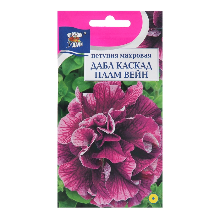 Семена цветов Петуния Семена цветов Петуния "ДаблКаскад Плам Вейн", F1, 0,01 гр.,