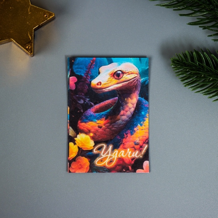 Набор открыток с семенами  Набор открыток с семенами "Вырасти сам" "Удачи" 5*7см 3 шт