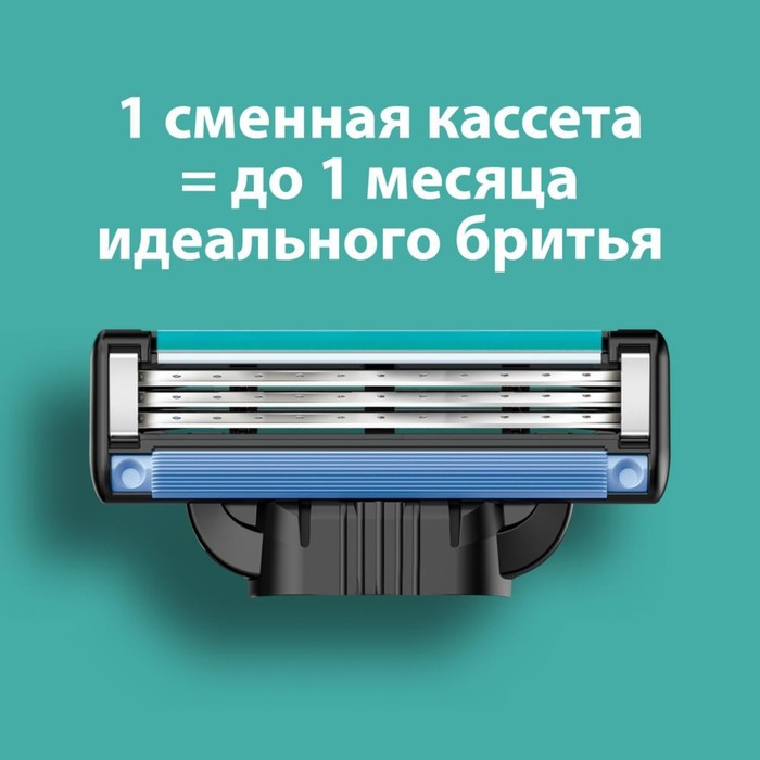 Сменные кассеты Gillette Mach3, 3 лезвия, 4 шт Сменные кассеты Gillette Mach3, 3 лезвия, 4 шт