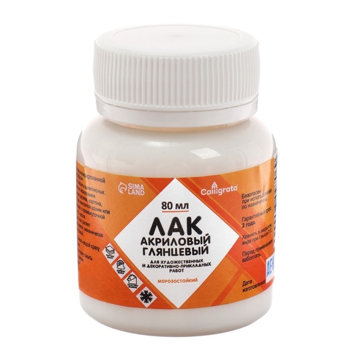 Лак акриловый глянцевый 80 мл, Calligrata, на водной основе (морозостойкий) Лак акриловый глянцевый 80 мл, Calligrata, на водной основе (морозостойкий)