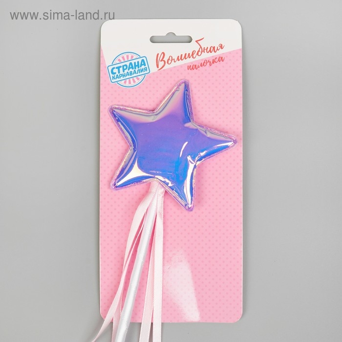 Карнавальный жезл «Звёздочка», цвета МИКС Карнавальный жезл «Звёздочка», цвета МИКС