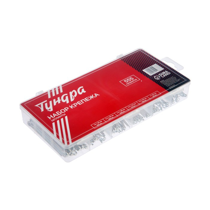 Набор шплинтов ТУНДРА krep, 555 предметов Набор шплинтов ТУНДРА krep, 555 предметов