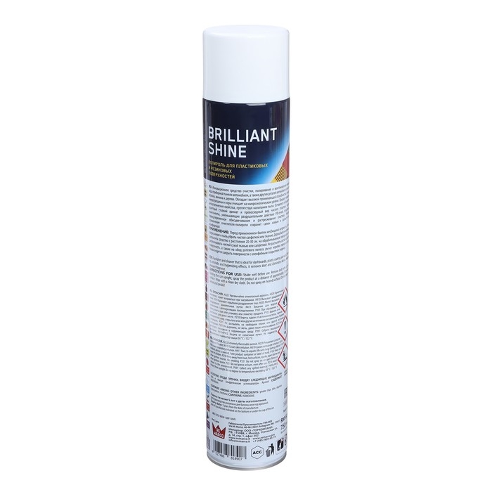Полироль пластика RE MARCO BRILLIANT SHINE, Pina Colada, аэрозоль, 750 мл Полироль пластика RE MARCO BRILLIANT SHINE, Pina Colada, аэрозоль, 750 мл