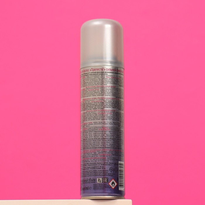 Лак для волос Прелесть «Сильная фиксация», 160 мл Лак для волос Прелесть «Сильная фиксация», 160 мл