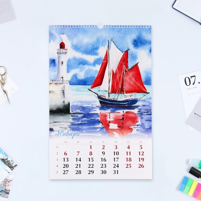 Календарь перекидной на ригеле А3 Календарь перекидной на ригеле А3 "Маяки" 2025, 32 х 48 см