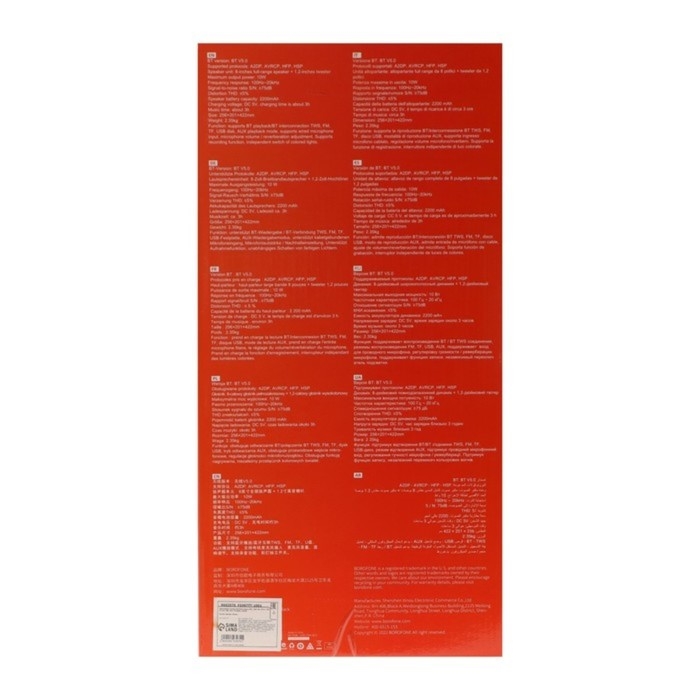 Портативная колонка Borofone модель BP9,10 Вт,2200 мАч,BT5.0,ТWS,TF card,USB, AUX, FM-радио, Портативная колонка Borofone модель BP9,10 Вт,2200 мАч,BT5.0,ТWS,TF card,USB, AUX, FM-радио,