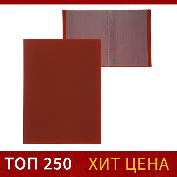 Папка с 10 вкладышами А4, 500 мкм, Calligrata, текстура Папка с 10 вкладышами А4, 500 мкм, Calligrata, текстура "песок", красная