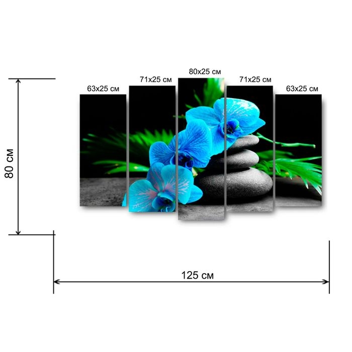Картина модульная на подрамнике  Картина модульная на подрамнике "Голубой цветок" 2-63*25, 2-71*25, 1-80*25; 125*80см