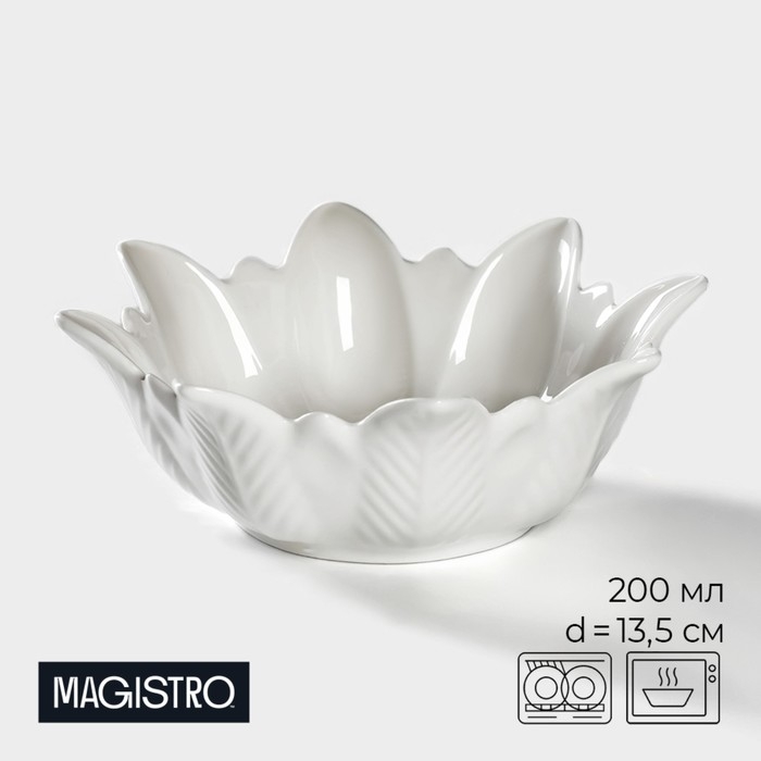 Салатник фарфоровый Magistro «Цветочек Бланш», 200 мл, d=13,5 см, цвет белый Салатник фарфоровый Magistro «Цветочек Бланш», 200 мл, d=13,5 см, цвет белый