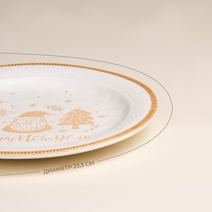 Тарелка новогодняя SL Home «С Новым Годом», d=23,3 см, керамика, цвет белый Тарелка новогодняя SL Home «С Новым Годом», d=23,3 см, керамика, цвет белый
