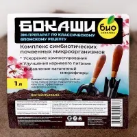 Удобрение "Бокаши", БИО-комплекс, 1 л