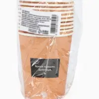 МП Набор стаканов одноразовых бумажных для кофе "Действуй", под крафт, 10 шт, 250 мл