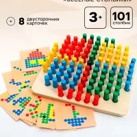 Мозаика деревянная Десятое Королевство &laquo;Весёлые столбики&raquo;