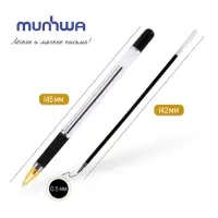 Ручка шариковая MunHwa. MC Gold, чёрный стержень, узел 0.5 мм, резиновый упор