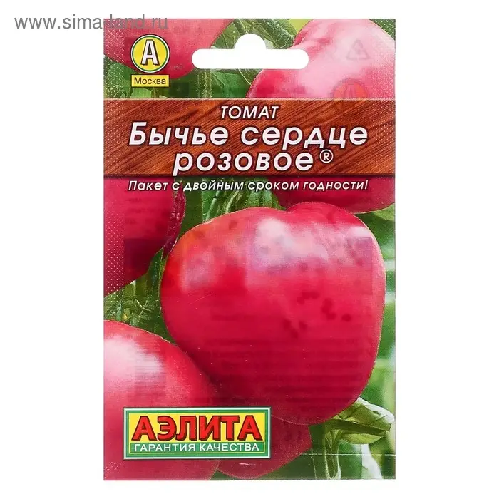 Семена Томат Семена Томат "Бычье сердце" розовое, среднеспелый, детерминантный,низкорослый, 20 шт.
