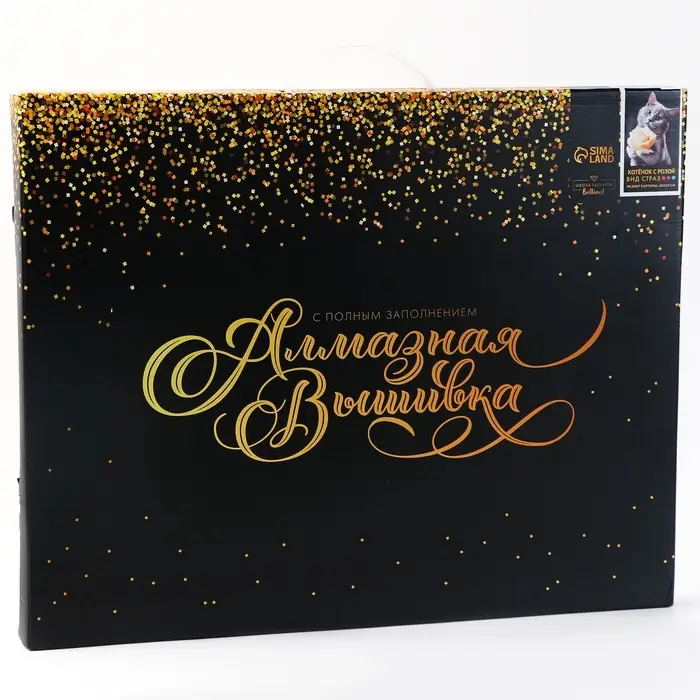 Алмазная вышивка полное заполнение &laquo;Котенок с розой&raquo;, на раме, 40&times;50 см