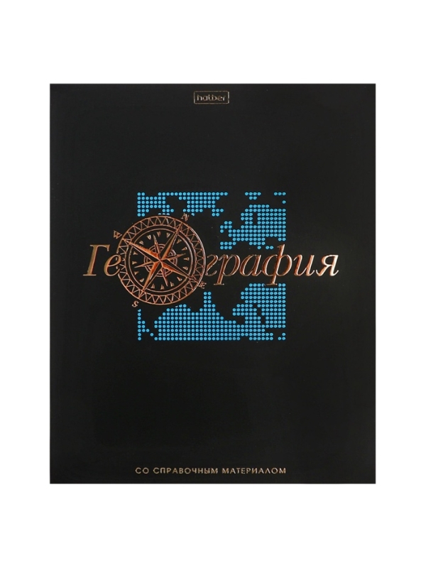 Комплект предметных тетрадей 48 листов, 12 предметов Hatber «Салют предметов», обложка мелованный картон, матовая ламинация, 3D-лак, тиснение фоль�... Комплект предметных тетрадей 48 листов, 12 предметов Hatber «Салют предметов», обложка мелованный картон, матовая ламинация, 3D-лак, тиснение фоль�...