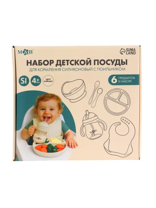 Набор детской посуды для кормления с поильником, 6 предметов, M&B Набор детской посуды для кормления с поильником, 6 предметов, M&B