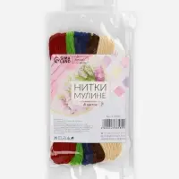 Нитки мулине №12, 8&plusmn;1 м, набор 6 шт., разноцветные