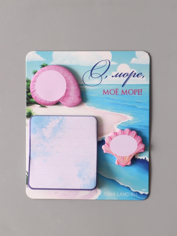 Магнит с блоком для записей и стикерами  Магнит с блоком для записей и стикерами "О, море, моё море!" 10х12 см