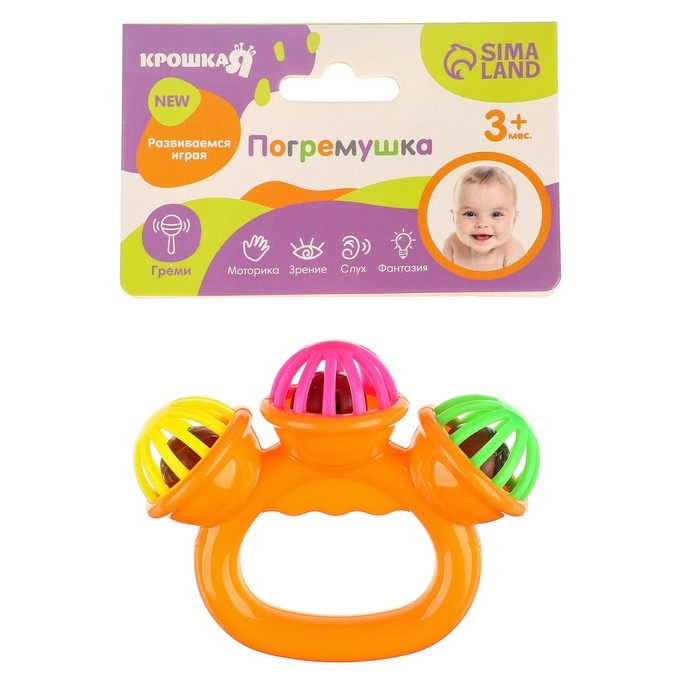 Погремушка «Детство», цвет МИКС, Крошка Я Погремушка «Детство», цвет МИКС, Крошка Я